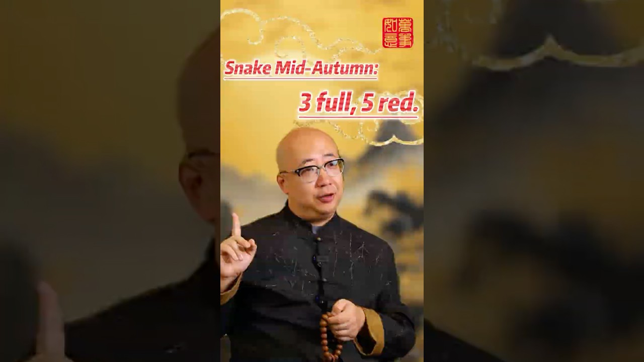Mid-Autumn spirit snake: keep three things full at home, five wear red