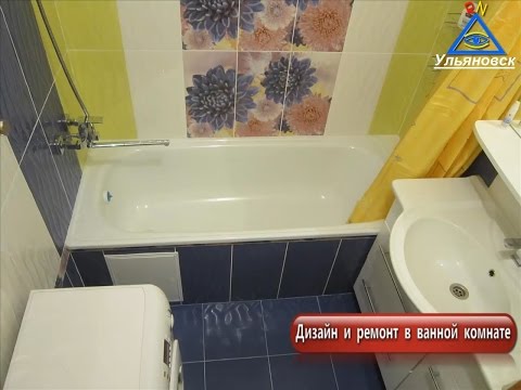 Дизайн и ремонт в ванной комнате плиткой Гардения