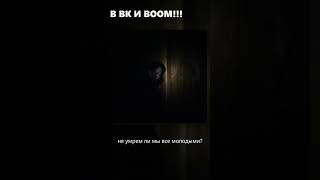 Арсений Меренков - Уходит эпоха . Уже на канале, ВК И BOOM!!! #rap #music #песня