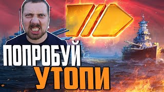 картинка: ПРОКАЧКА ВЕТКИ ДО КРЕМЛЯ С НУЛЯ⚓ Мир Кораблей