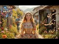 بهترین آهنگ های ماه خرداد از MYSA MUSIC منتخب ویژه ماه بهترین آهنگ های ماه خرداد از MYSA MUSIC منتخب ویژه ماه