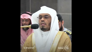 وَالَّذينَ يَنقُضونَ عَهدَ اللَّهِ مِن بَعدِ ميثاقِهِ | تلاوة الشيخ #ياسر_الدوسري