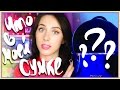 ЧТО В МОЕЙ СУМКЕ??!!! 2016