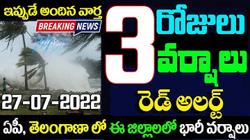 Today gold silver rates | Today gold rate | today gold price in Telugu | daily gold update 16-06-24