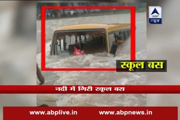 Rajasthan: School bus falls into a river with 50 children on board