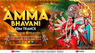AMMA BHAVANI NAVARATRI EDM MY STYLE REMIX BY DJ CHINTU FROM MBNR DJ PRAVEEN PG
