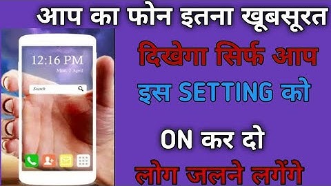 Mx Player Dark Mod Enable 2021 ।। How To Enable Dark Mod On Mx Player// #sasmarttips