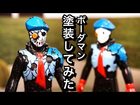 ルパンレンジャー vs パトレンジャー ソフビ 8体セット タグ付き