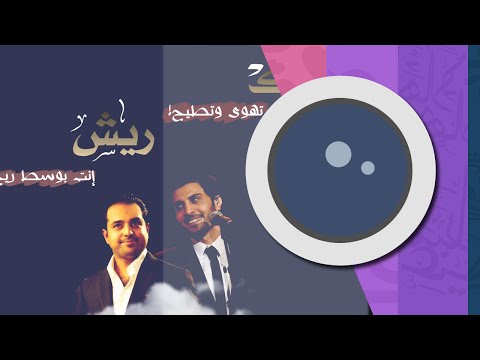 برنامج للكتابه على الصور بالايباد والايفون | 