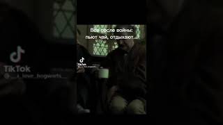 картинка: гарри поттер в тик ток