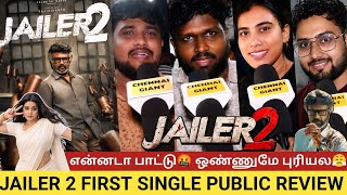 Jailer 2 Ala Bolelo Song Public Review | Jailer2 Song Review | Jailer 2 First Single Public Reaction
