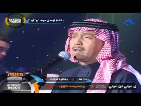 محمد عبده محتاج لها دندنة البحرين 2003 