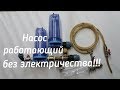 Гидротаран  для скважины. Часть 4. Новая схема.