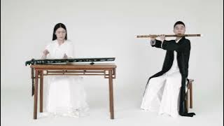 【古琴GuqinX竹笛Chinese flute】《无羁》'The Untamed'  Touching music played by Chinese instruments陈情令主题曲