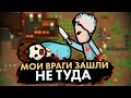 ВРАГИ БЕЗ РУК И НОГ — КОЛОНИЯ ПСИХОПАТОВ #6 RIMWORLD