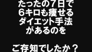 低カロリーのところてんはダイエット効果ばつぐん！？