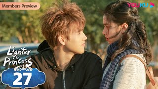 [Lighter & Princess] EP27 | Good Girl and Her Rebellious Genius BF | Chen Feiyu / Zhang Jingyi|YOUKU