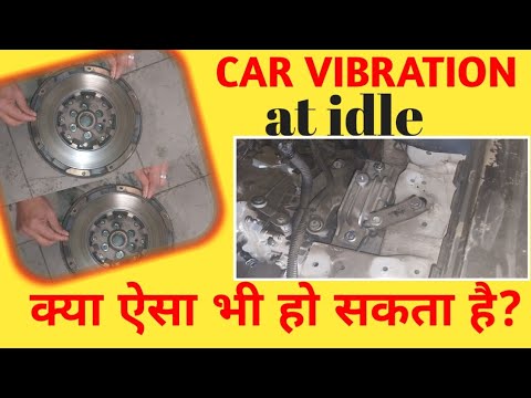 CAR VIBRATION AT IDLE। DUAL MASS FLYWHEEL STUCK - YouTube