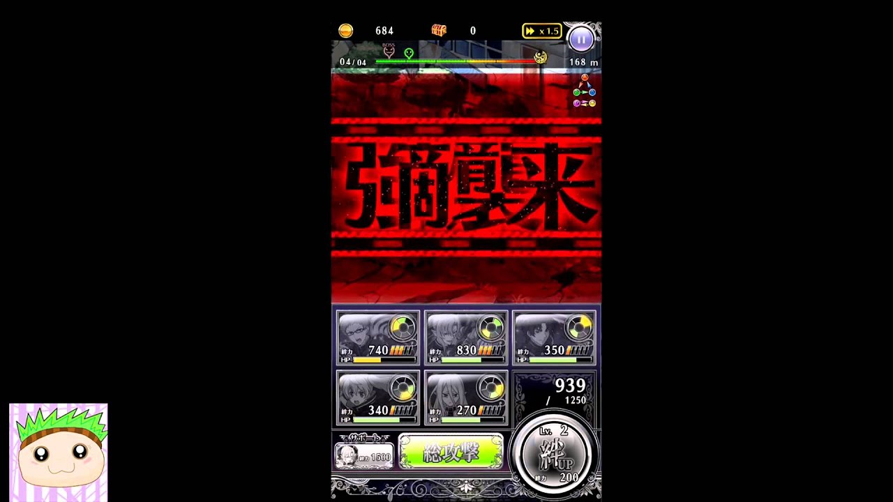 Owari No Seraph Bloody Blade Gameplay Youtube