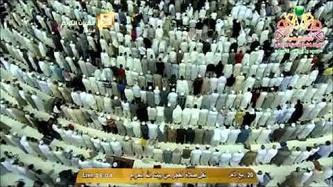 سورة فصلت كاملة من فجريات شهر ربيع الاخر 1436 للشيخ د. بندر بليلة