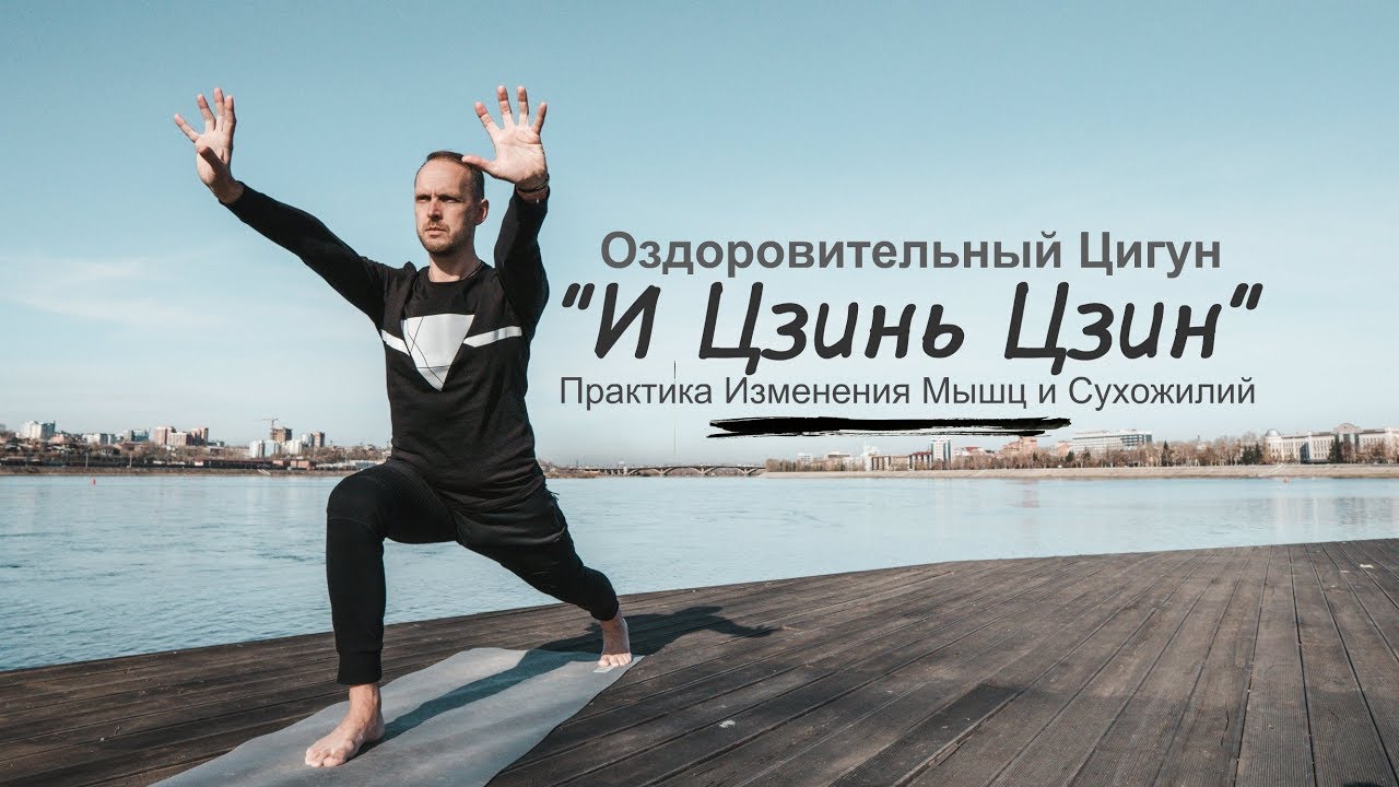 Ицюань ши ли