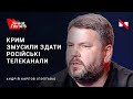Андрій Карпов (Полтава) - про російську пропаганду в Україні та як вона змінилася