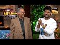 Shailendra Singh के इस गाने की वजह से निकला था एक 'Slogan'! | Best Of The Kapil Sharma Show