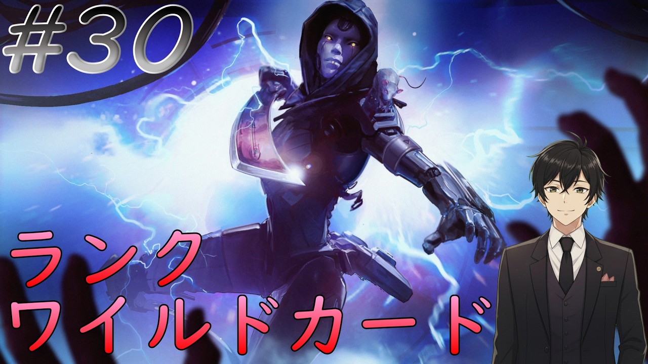 APEX】アッシュのプレステージスキン買ってワイルドカード遊ぶぞ