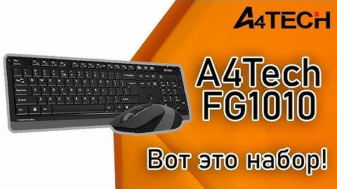 Крутой блютуз набор - A4Tech FG1010!