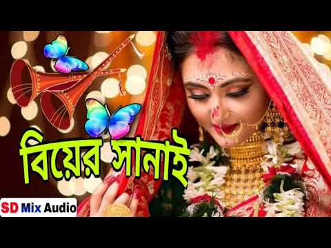 BIYERSANAIMUSIC 3USTAD BISMILLAH KHAN  BENGALI WEDDING SANAI MUSIC  SD MIX AUDIO