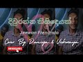    diuranna kisideyak jeewanfernando guitarcoversong vishwaya dumiya viral