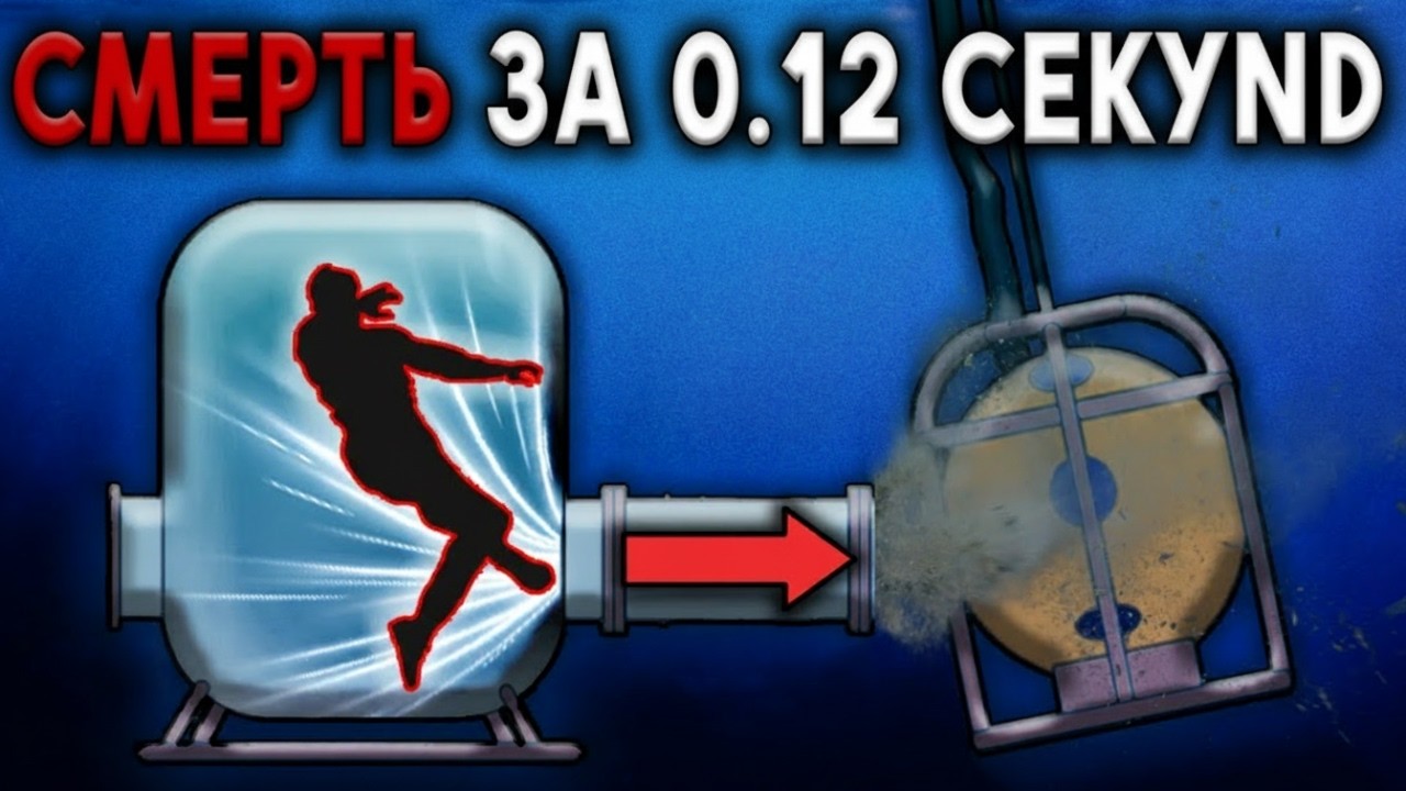 Высосало через щель 60 см. Кошмарная авария Byford Dolphin