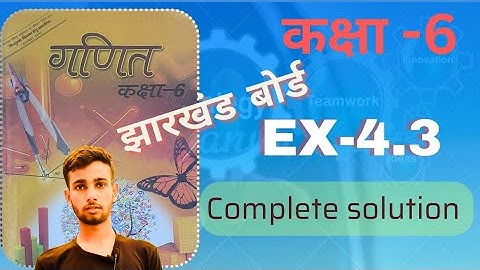 jcert class 6 math ex 4.3 ka complete solution
