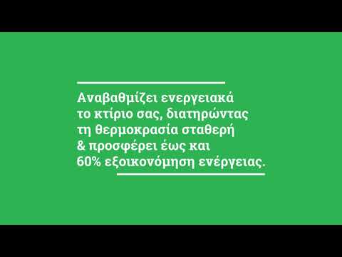 Θερμομόνωση ταράτσας κλασσικού