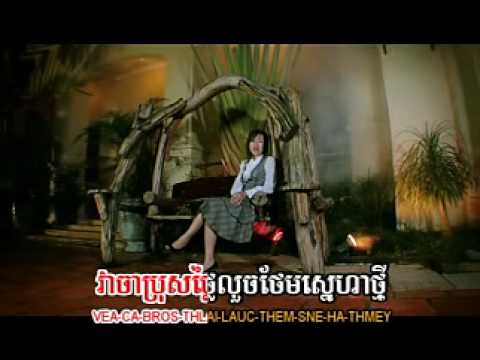 Thyda (Ly evatina) - sner oun mtech chrous keu8 an...