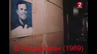 Песни Высоцкого в кино (1981-1991) Песни Высоцкого в кино (1981-1991)
