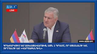 Հրաժարվում եմ աշխատավարձից, այն 1 դրամը, որ ստանալու եմ, ուղղելու եմ «Վարչաբենդին»