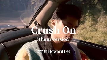 Thumbnail of 李浩瑋 Howard Lee - Crush On (1hour version)(Lyrics Music Video)