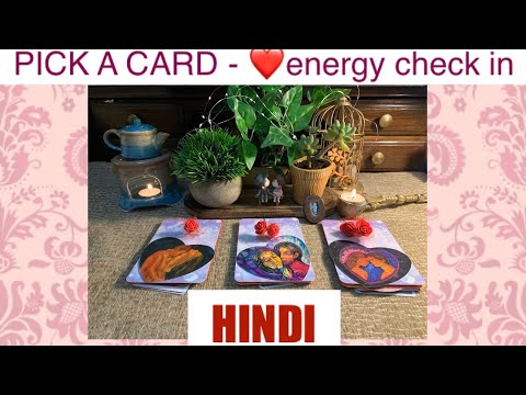 हिंदी-लव-रीडिंग---pick-a-pile.-energy-reading.