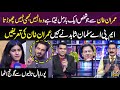 MPA Salman Shahid Praised Imran Khan in Live Show | Laiba Khizar | Iftikhar Thakur | Gup Shab