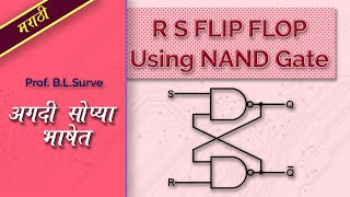 Master the R S Flip Flop Technique with NAND Gate (Marathi)