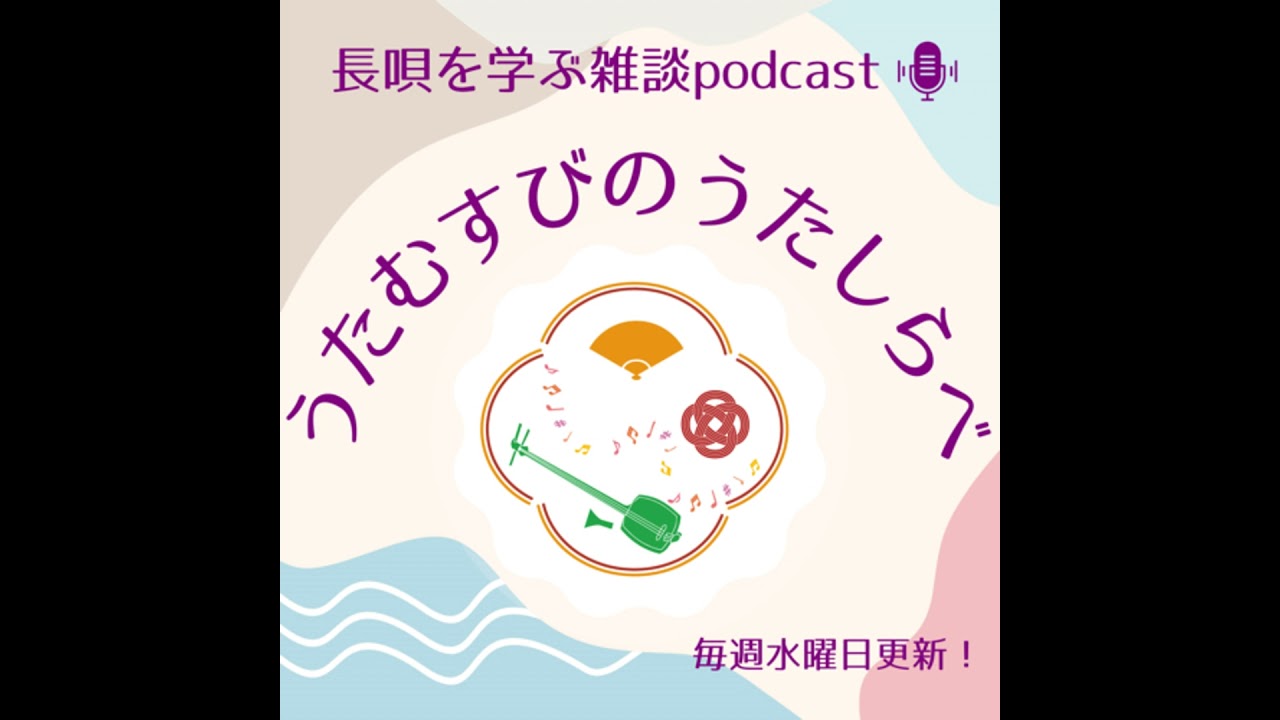 《1月14日》#22-2 東京藝大のあれこれ🌼