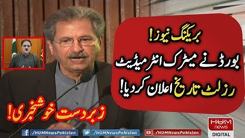 Matric Result 2021 - intermediate result 2021 -10th class result 2021 - 12th class result 2021 FBISE