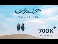 Khazan e rehmat  zain zohaib  ramadan naat  official 4k