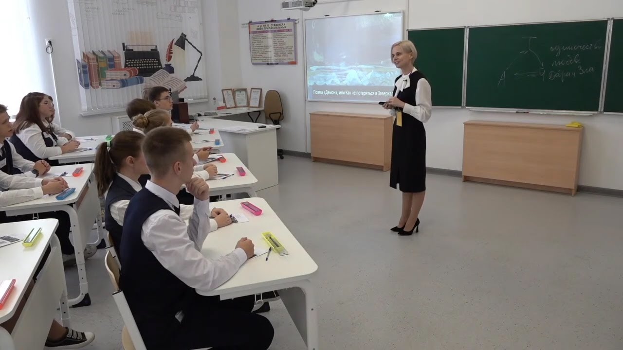 алгоритм деятельности учителя по организации формативного оценивания