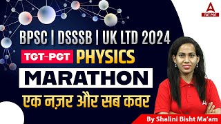 BPSC/DSSSB/UK LT TGT PGT Physics Marathon 2024 | Physics By Shalini Ma'am