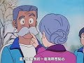 CLASSIC ANIME 姫ちゃんのリボン Hime Chan No Ribbon 百變小姬子 Episode 22 Chinese Sub 日语中字幕 CLASSIC ANIME 姫ちゃんのリボン Hime Chan No Ribbon 百變小姬子 Episode 22 Chinese Sub 日语中字幕