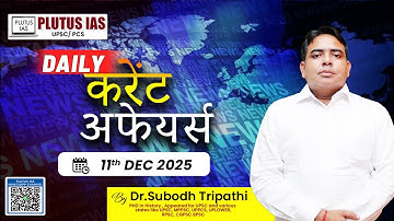 PLUTUS IAS | Daily Current Affairs for UPSC | 11th December 2025 | Subodh Sir #currentaffairs
