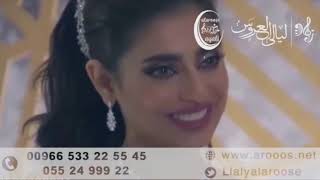 زفه باسم ناديه ومحمد   شعر خاص   زفه مسار + اغنية كوشه