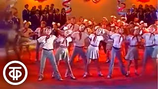 Большой детский хор ЦТ и ВР "Пионерский вальс" (1985)
